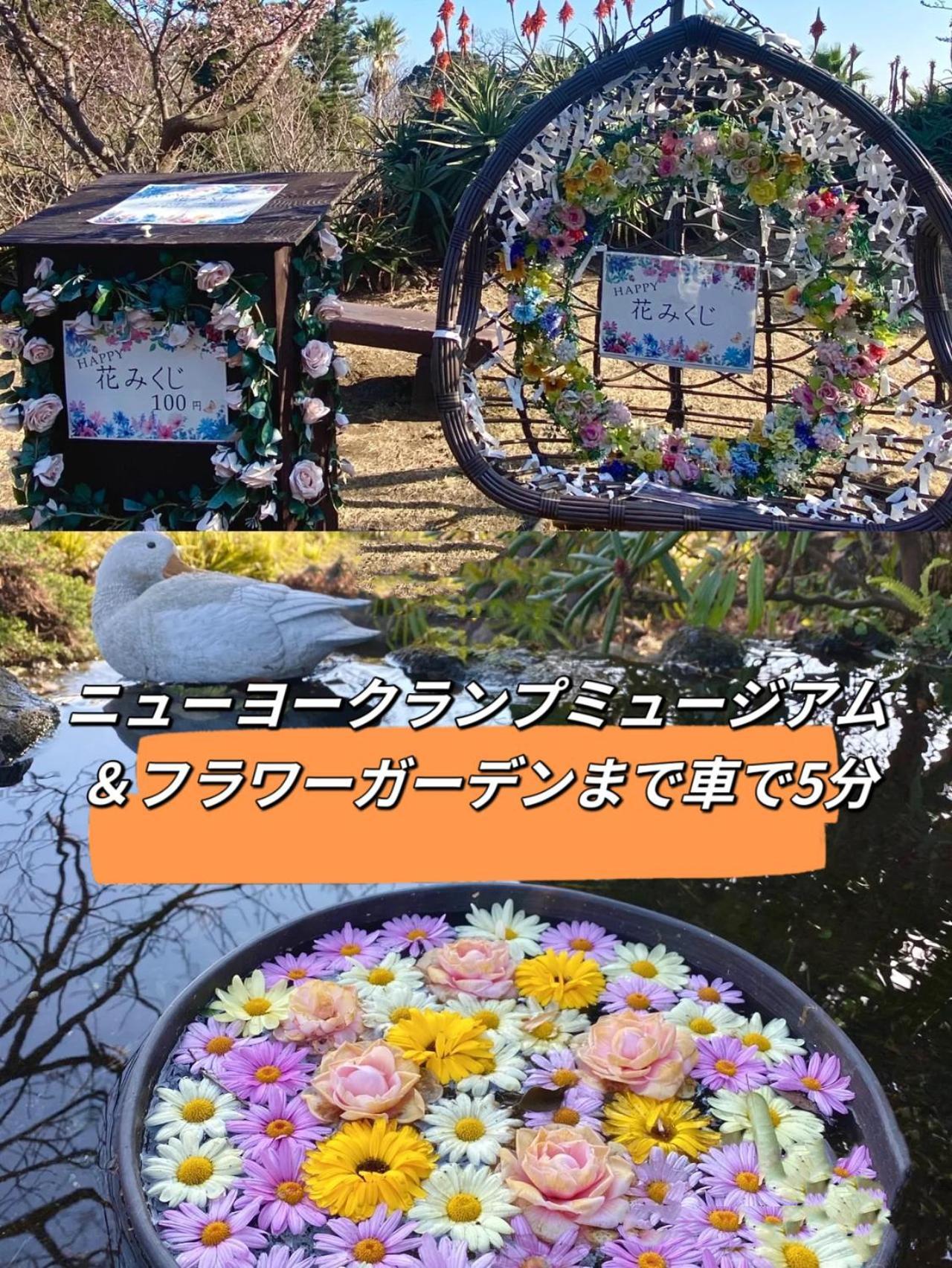 Hanamizuki Onsen Resort Ito  Εξωτερικό φωτογραφία